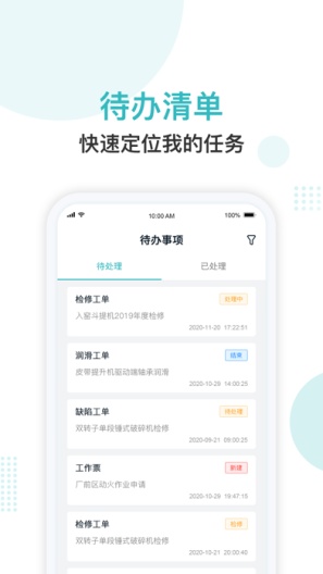 纳狗互联的應用截圖4