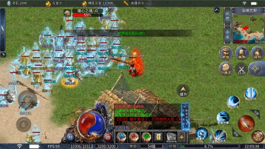 幻月西游 Screenshots5