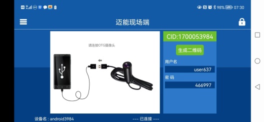 leapower OTG Screenshots1