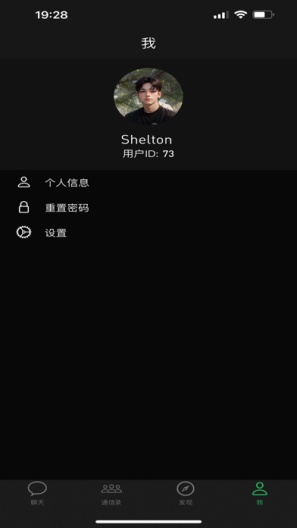 iWithyou Screenshots9