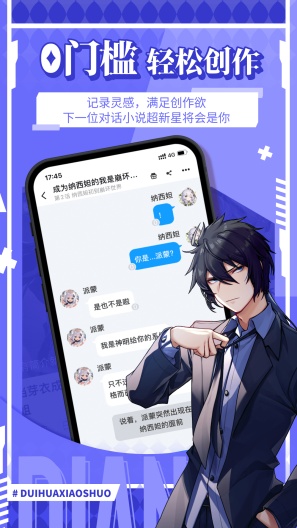 点鸭 Screenshots5
