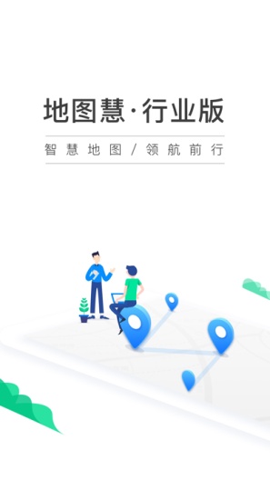 派工小程序capturas de pantalla de la aplicación1