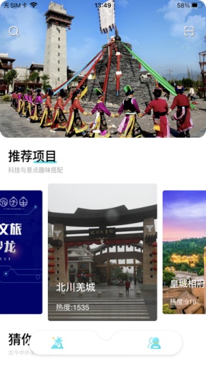 得一的應用截圖1