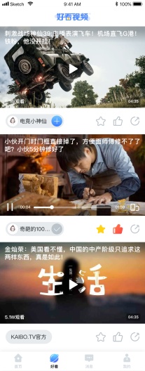 开播TV скриншоты приложения3