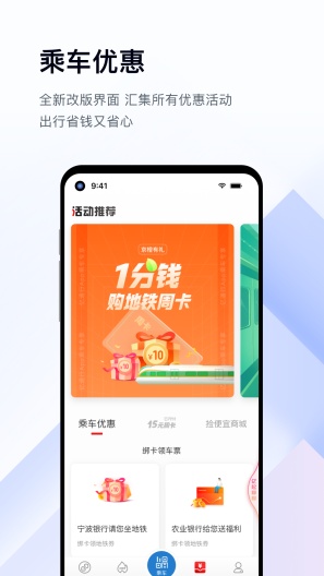 亿通行测试的應用截圖4