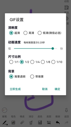SomeOne Screenshots5