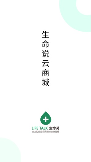 测试的應用截圖1