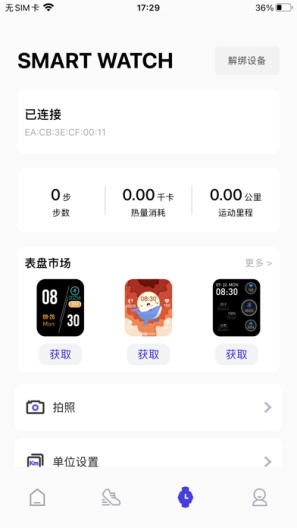 FunDoHealth的應用截圖3