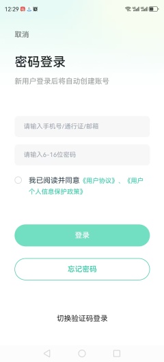道恩教育 Screenshots3