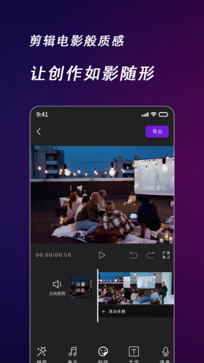 新视商 Screenshots2