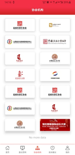 中演通 Screenshots2