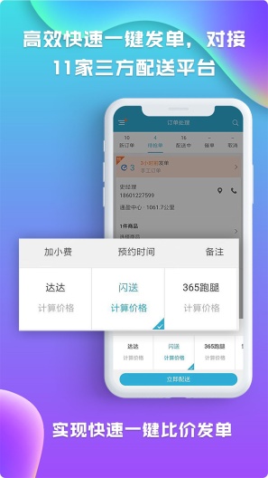 麦芽田 Screenshots3