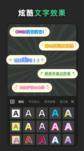 青柠设计的應用截圖8