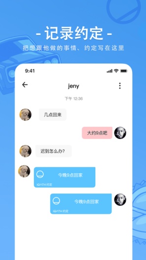 iOATH Screenshots1