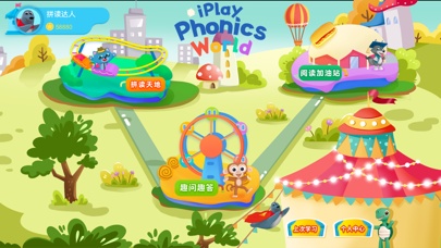 绘玩绘拼 Screenshots2