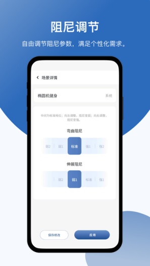 轻凌 Screenshots5
