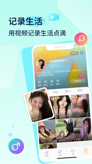 播城的應用截圖4