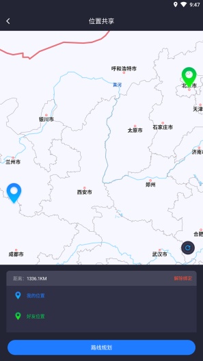 模拟定位 Screenshots3