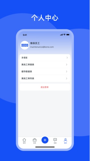 CHINA KFM Screenshots4