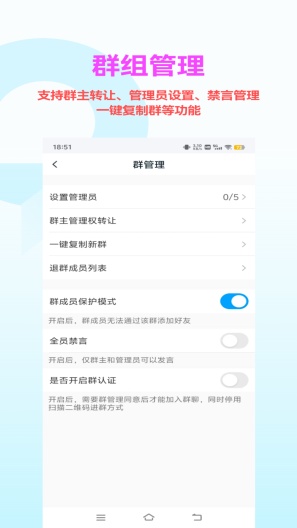 暗信 Screenshots5