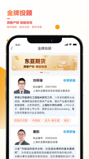 LZCXProject的应用截图2
