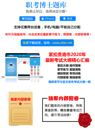 职考博士 Screenshots4