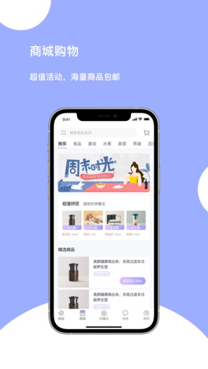 初曦会 Screenshots2