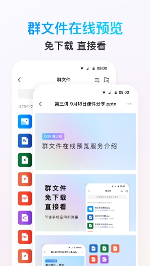 东鹏QQ上号器的应用截图5