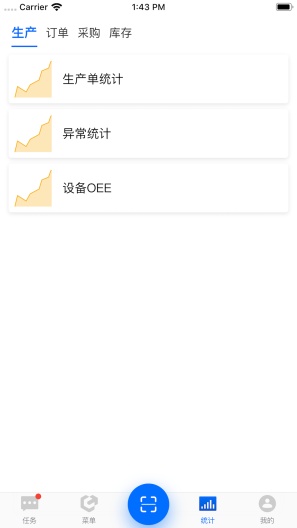 新核云 Screenshots4