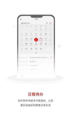 Notebook Screenshots2