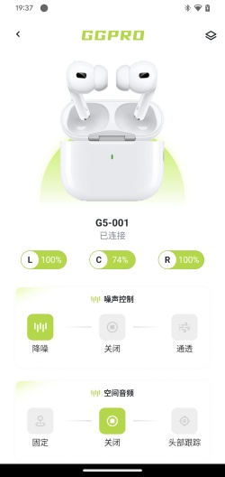 GGPRO的應用截圖2