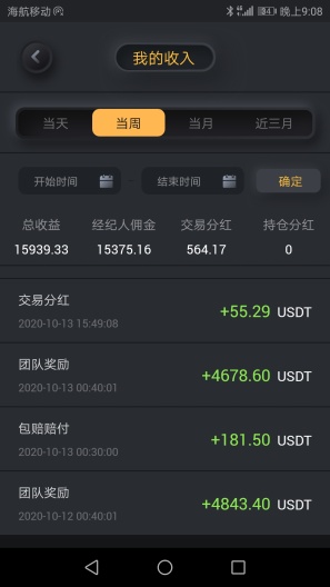 MODEN Screenshots4