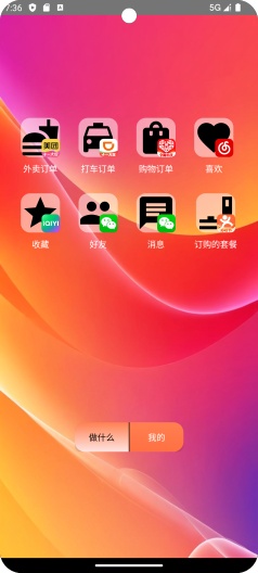 轻快zrzuty ekranu aplikacji9