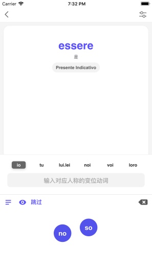 方格语法的應用截圖2
