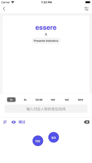方格语法 Screenshots