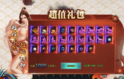 上海疯狂神途 Screenshots1