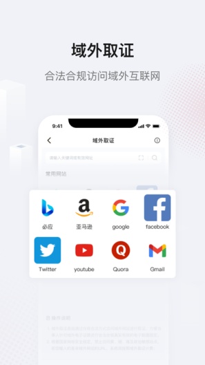 法相的应用截图2
