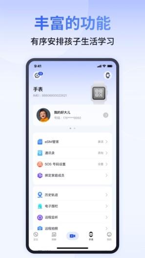 太阳树的應用截圖1