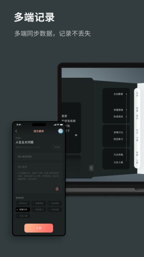 元日记 Screenshots4