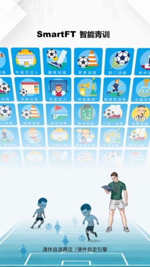 微队 Screenshots5