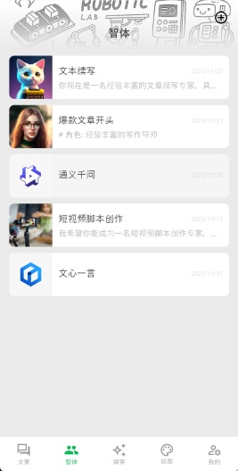 AISet Screenshots2