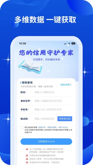 百小行 Screenshots2