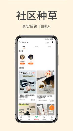 掌门初品的應用截圖5