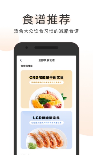 OKOK APK for Android Download - PGYER.COM