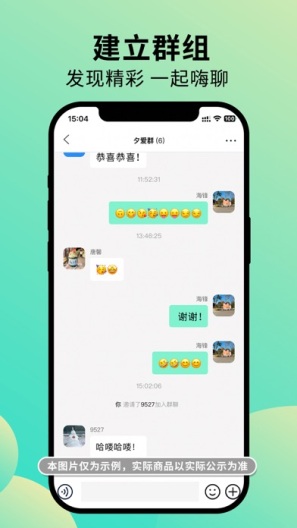 知兴话 Screenshots3
