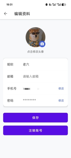 EduBuddycapturas de pantalla de la aplicación1