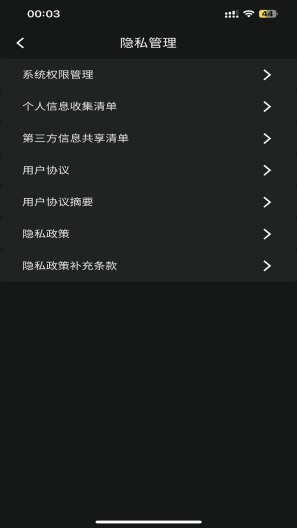 TORRAS Screenshots4