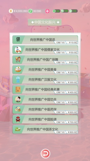 比特人生的應用截圖8