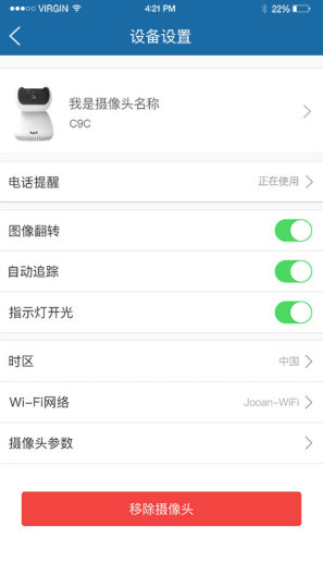 牛精灵zrzuty ekranu aplikacji5