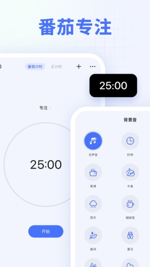 滴答清单的應用截圖6